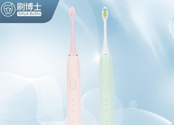 刷博士兒童聲波電動牙刷 兒童聲波電動牙刷功能好嗎