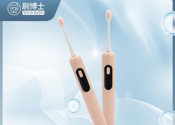 刷博士電動牙刷 電動牙刷價格區別在哪里