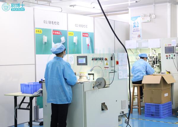 代加工的電動牙刷怎么樣？優質代加工電動牙刷，就這樣選！