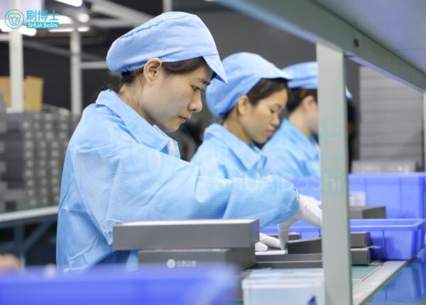 家用成人電動牙刷代加工服務 家用成人電動牙刷代加工服務