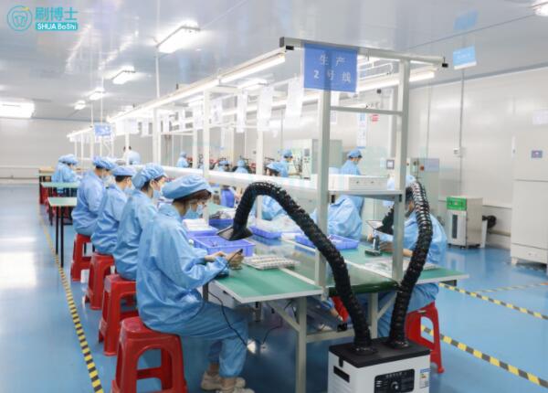 電動牙刷代工工廠 電動牙刷代工工廠